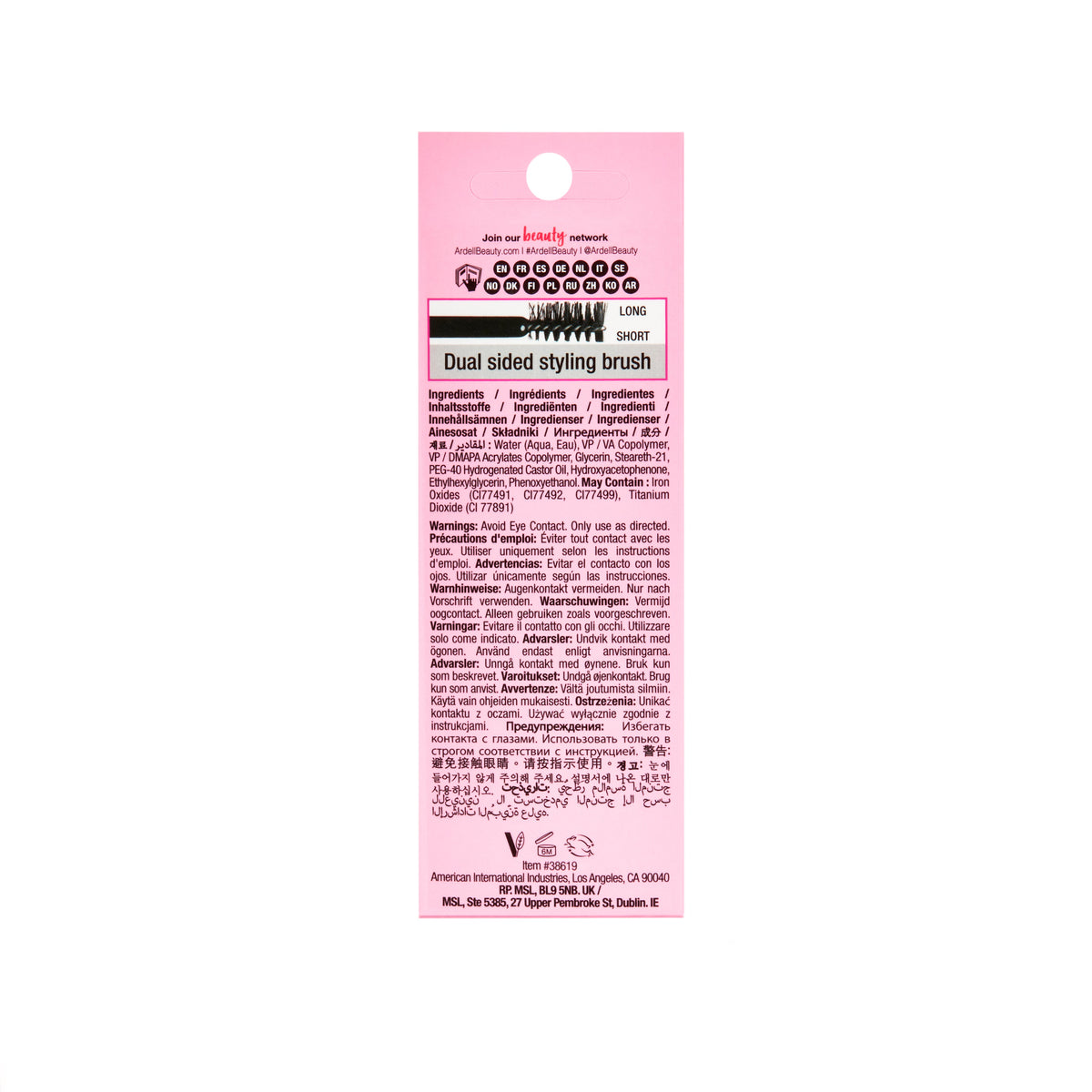 Brow Glue Soft Black Back