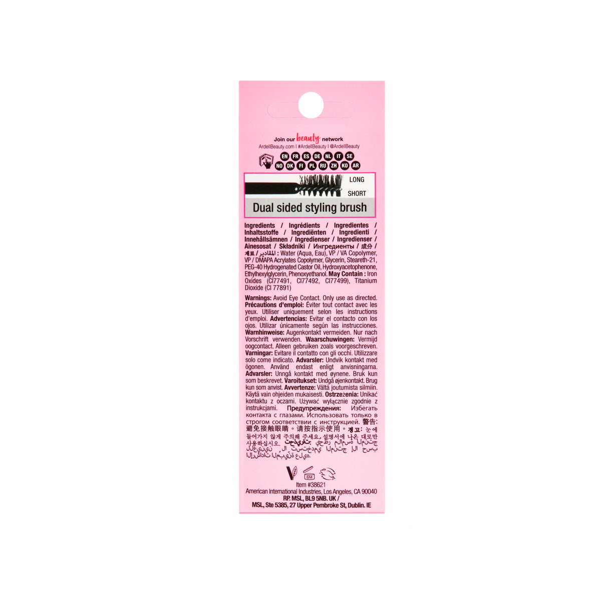 Brow Glue Dark Brown Package
