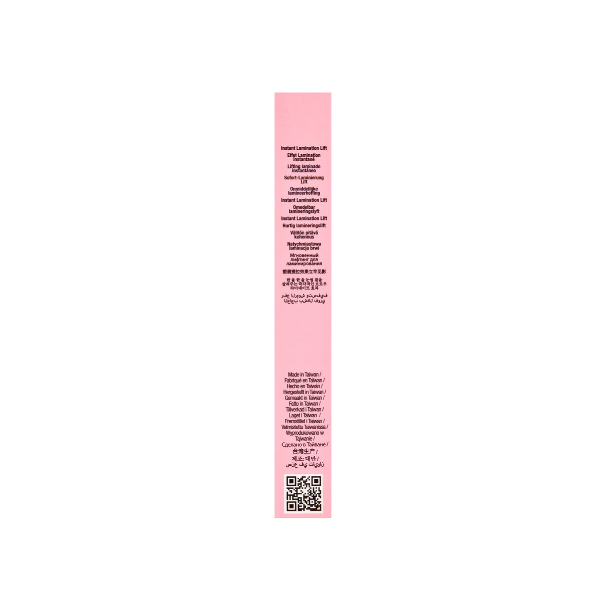 Brow Glue Taupe Right